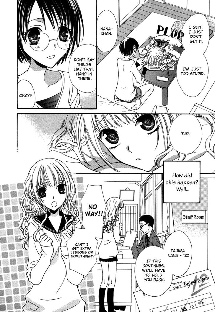 Yuri Hime Wildrose Chapter 3.1 #4