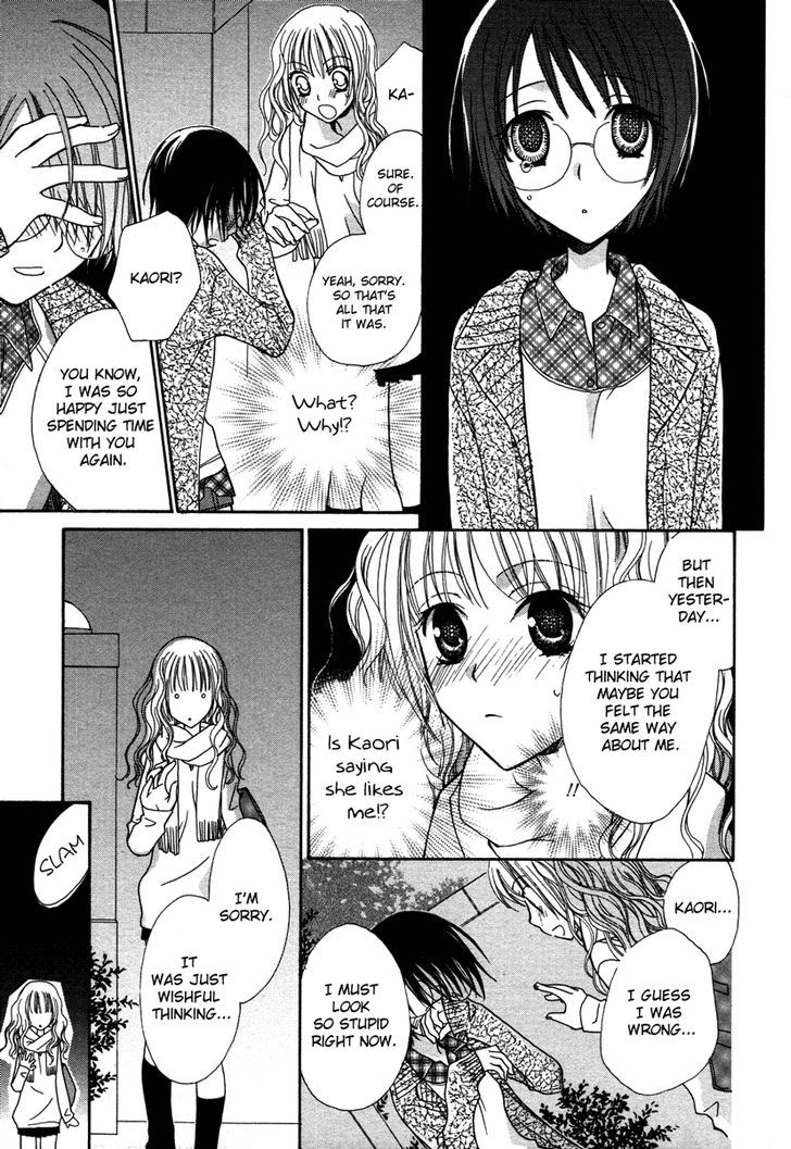 Yuri Hime Wildrose Chapter 3.1 #11