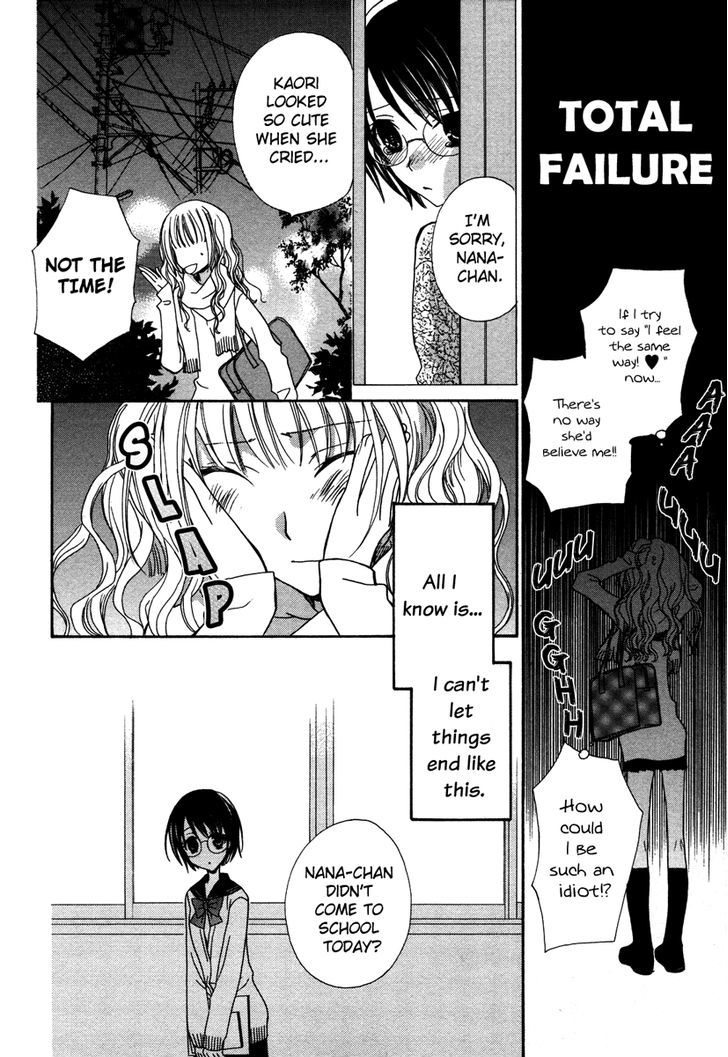 Yuri Hime Wildrose Chapter 3.1 #12