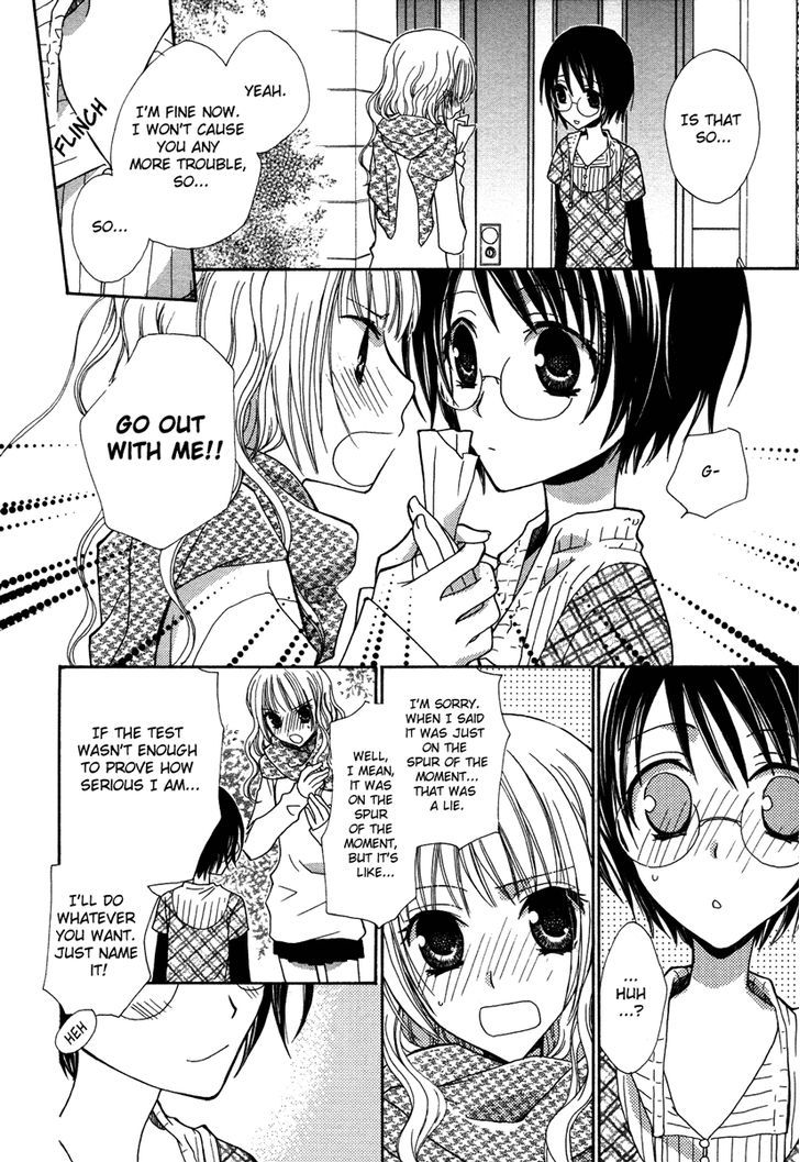 Yuri Hime Wildrose Chapter 3.1 #14