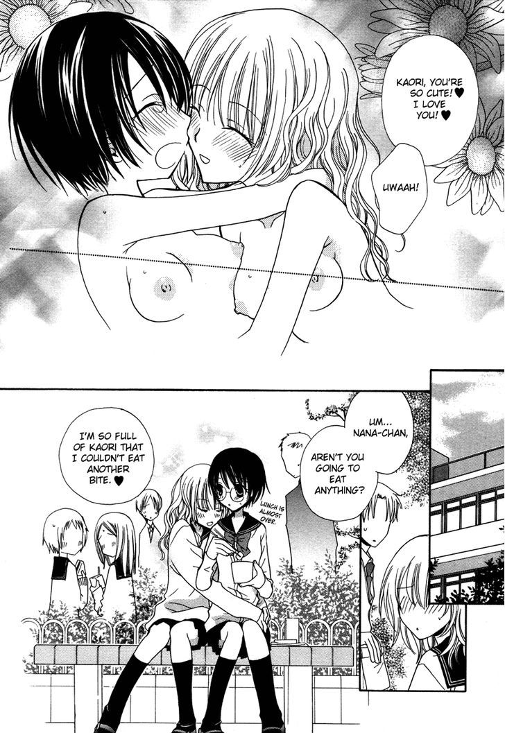 Yuri Hime Wildrose Chapter 3.1 #22