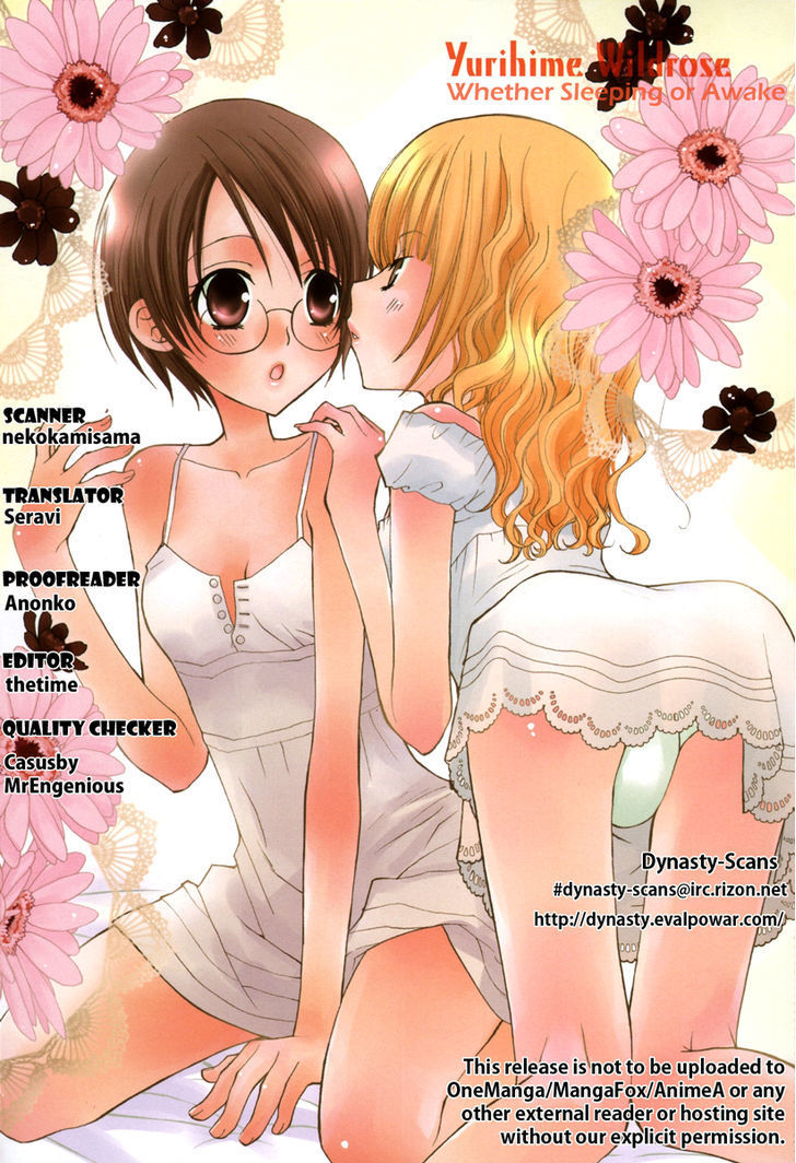 Yuri Hime Wildrose Chapter 3.1 #23