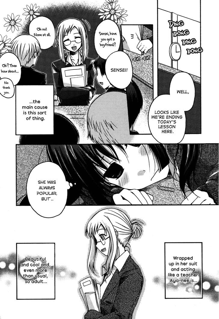 Yuri Hime Wildrose Chapter 3.09 #7