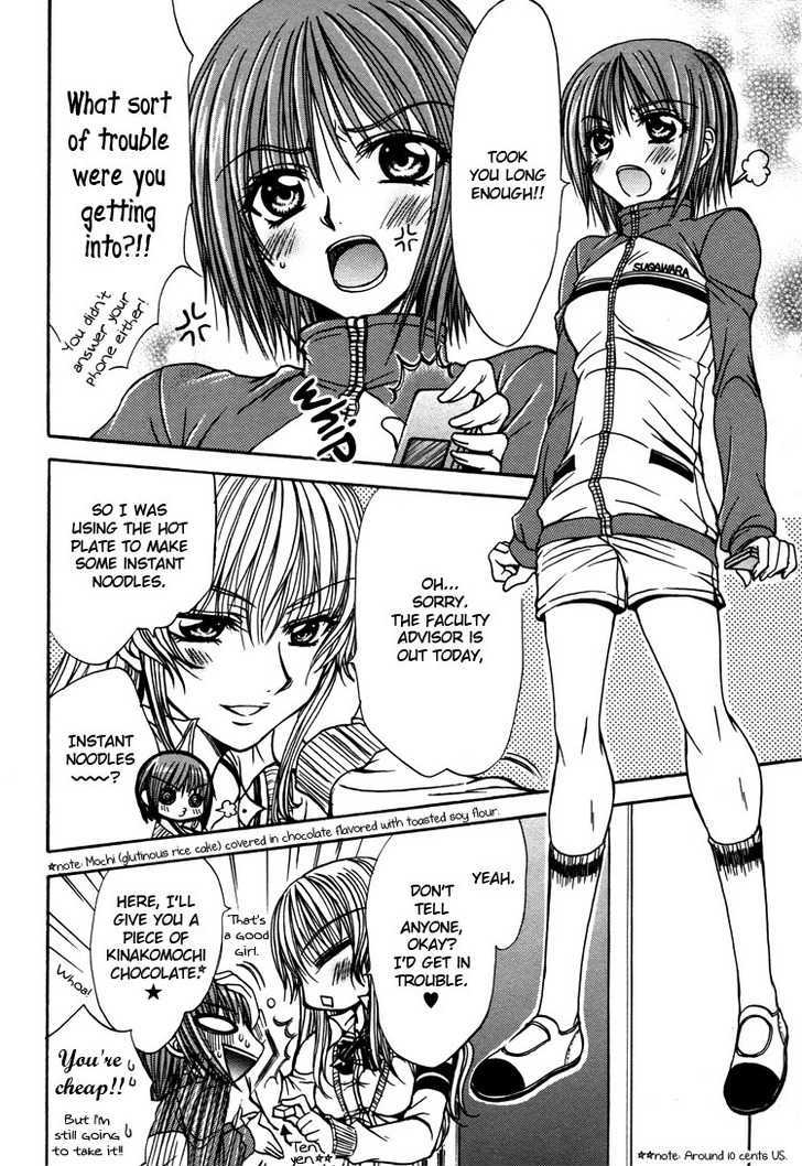 Yuri Hime Wildrose Chapter 3.05 #5