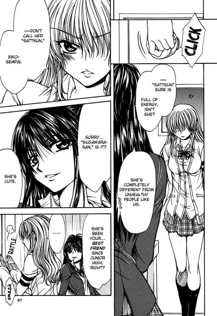 Yuri Hime Wildrose Chapter 3.05 #12