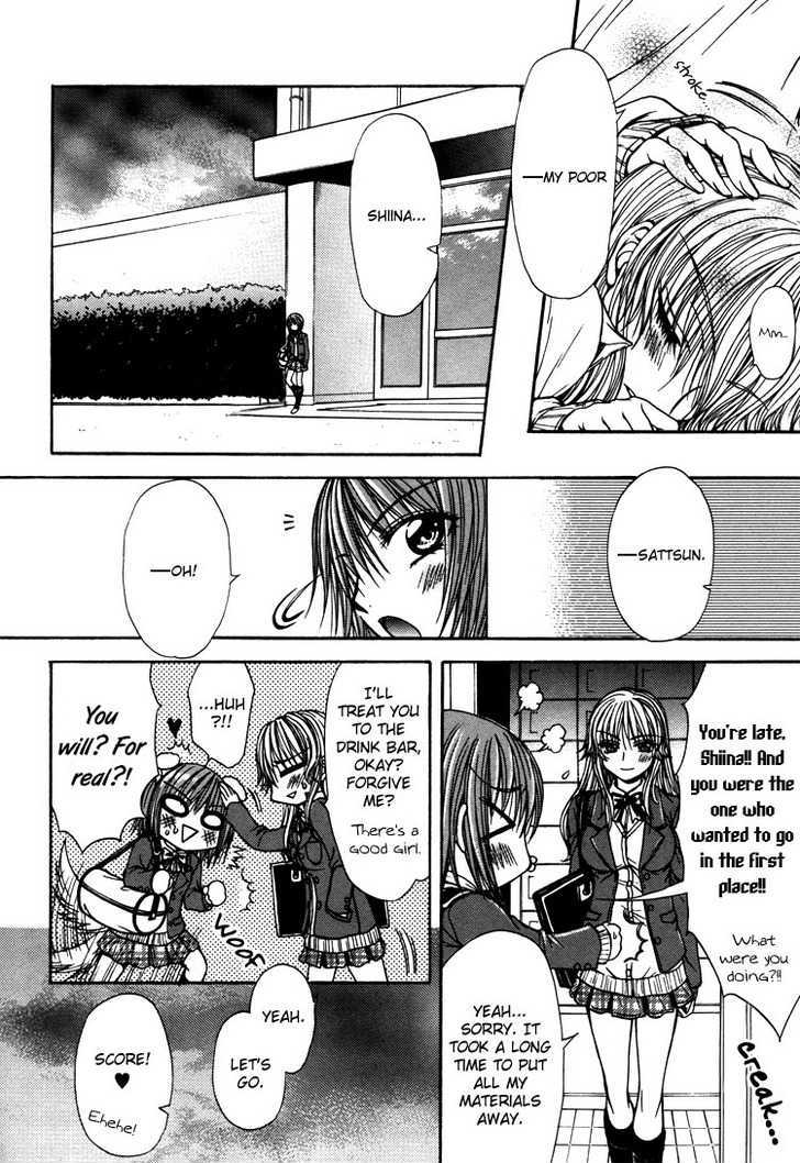 Yuri Hime Wildrose Chapter 3.05 #23