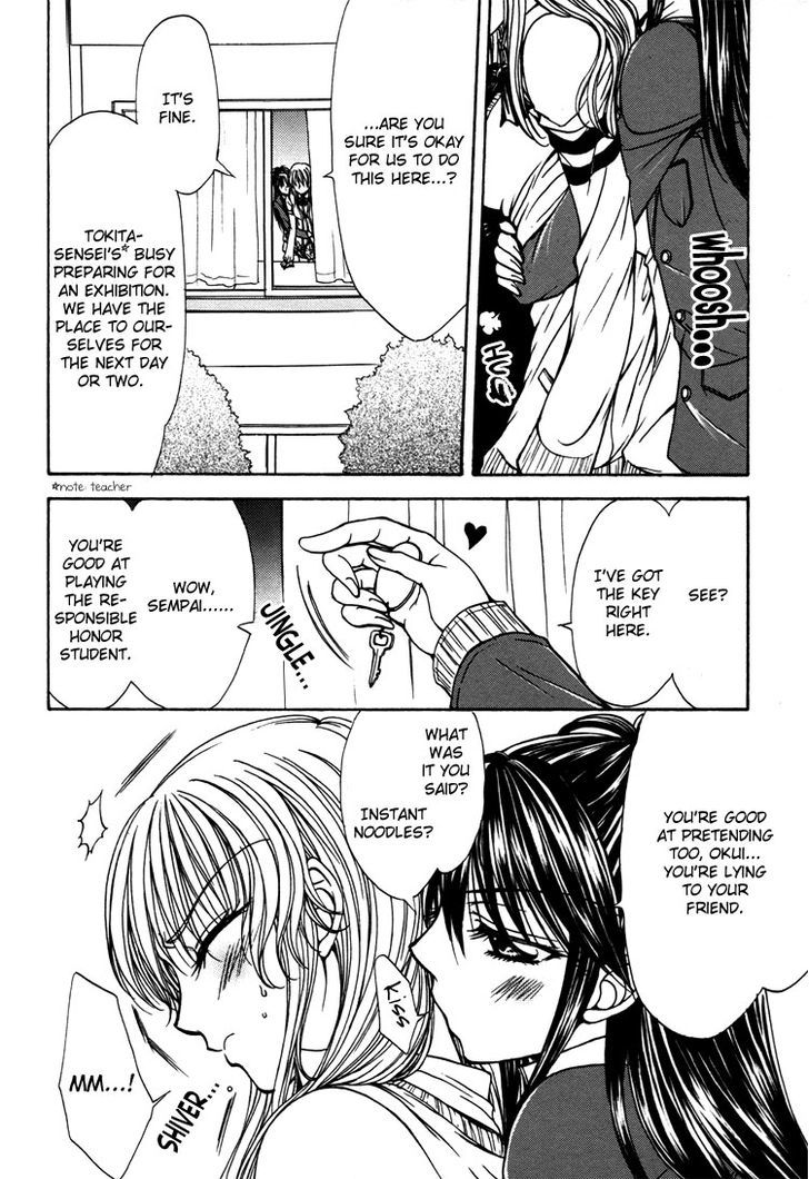 Yuri Hime Wildrose Chapter 3.02 #13