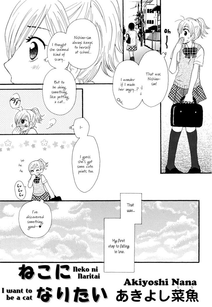 Yuri Hime Wildrose Chapter 2.09 #8