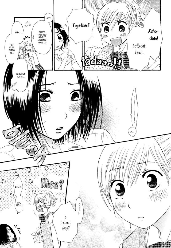 Yuri Hime Wildrose Chapter 2.09 #12