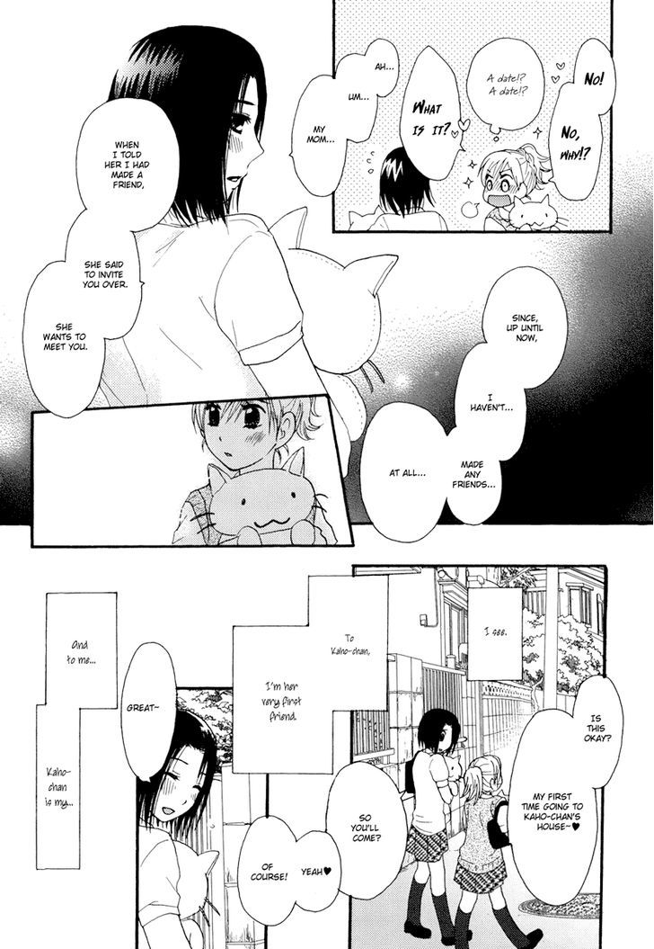 Yuri Hime Wildrose Chapter 2.09 #16