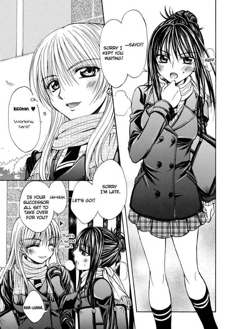 Yuri Hime Wildrose Chapter 2.05 #1