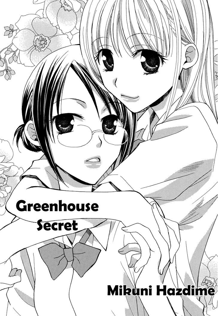 Yuri Hime Wildrose Chapter 2.01 #2