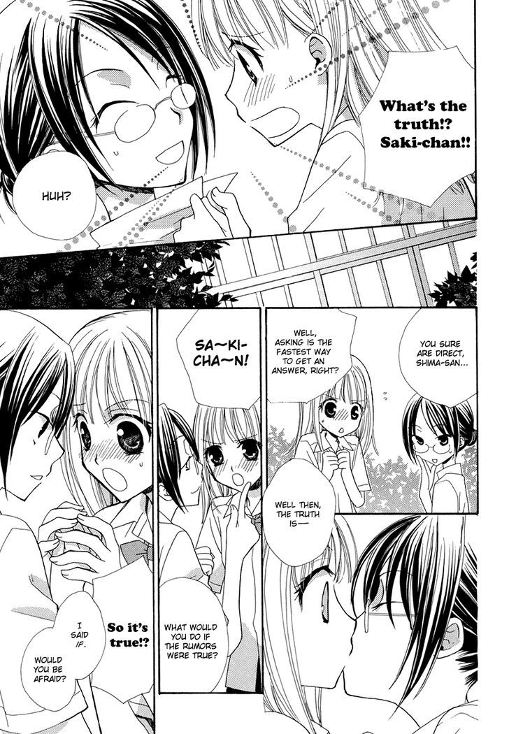 Yuri Hime Wildrose Chapter 2.01 #6