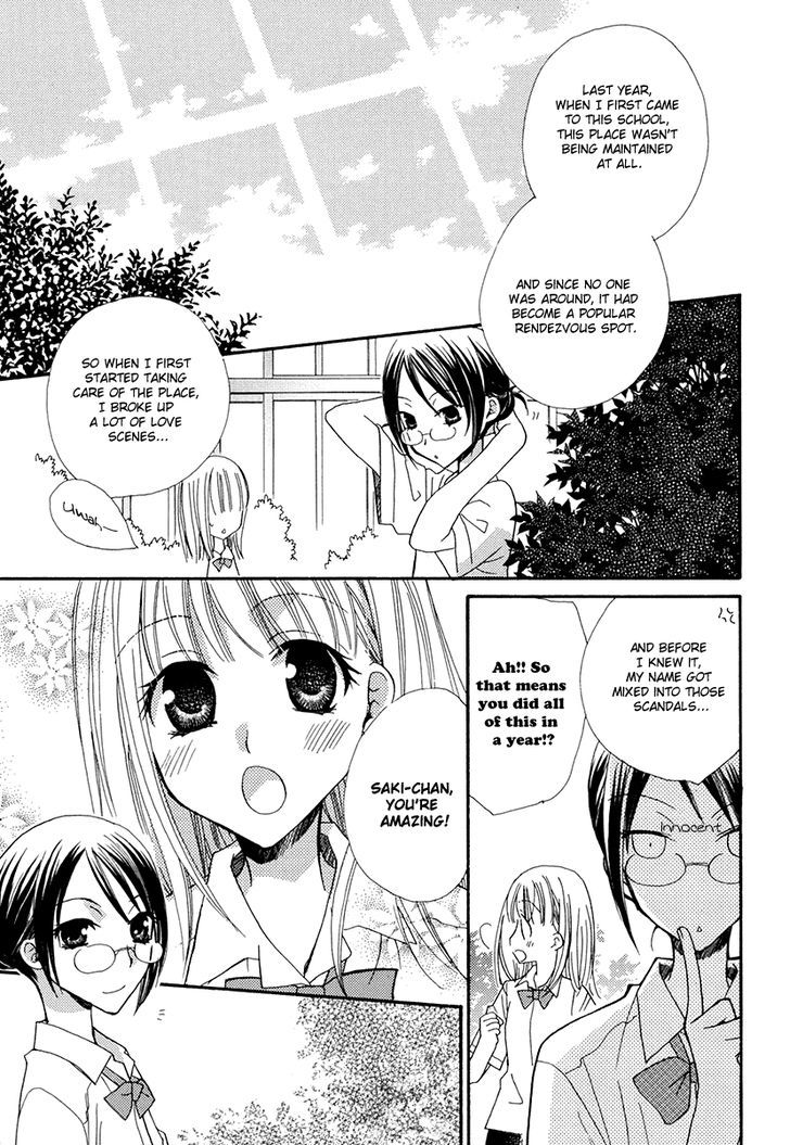 Yuri Hime Wildrose Chapter 2.01 #16