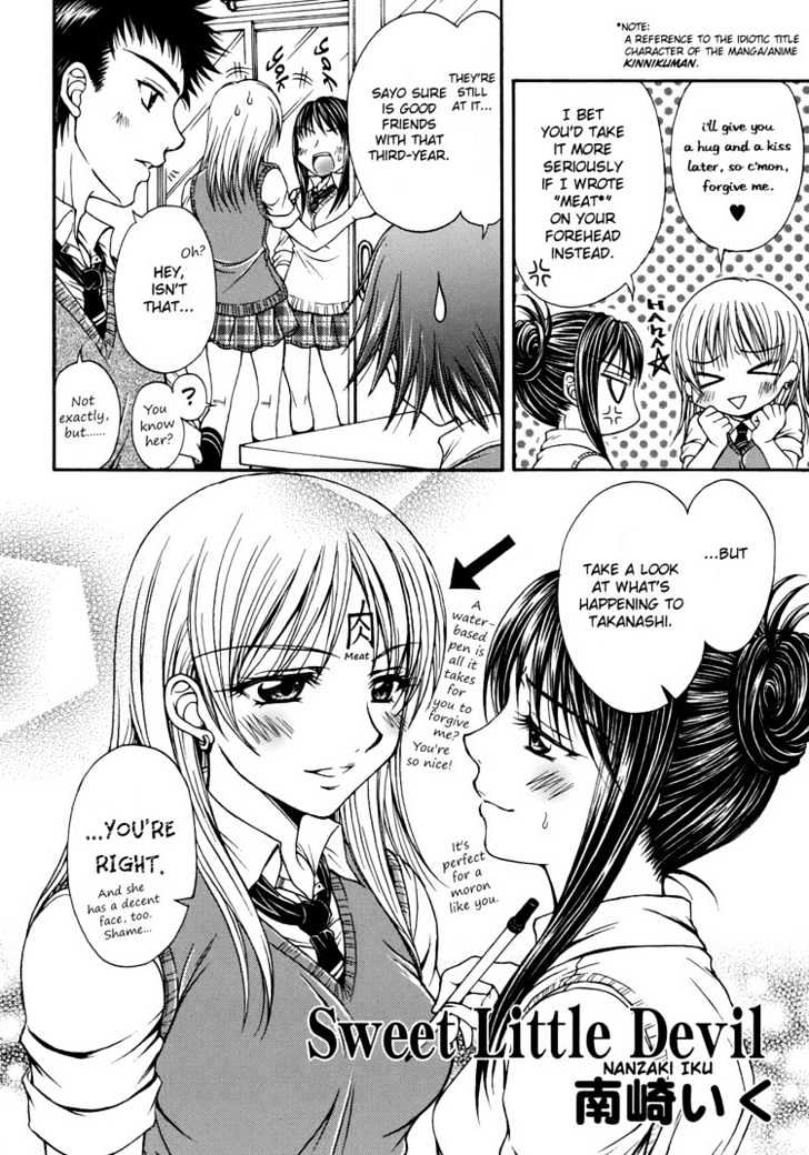 Yuri Hime Wildrose Chapter 1.08 #3