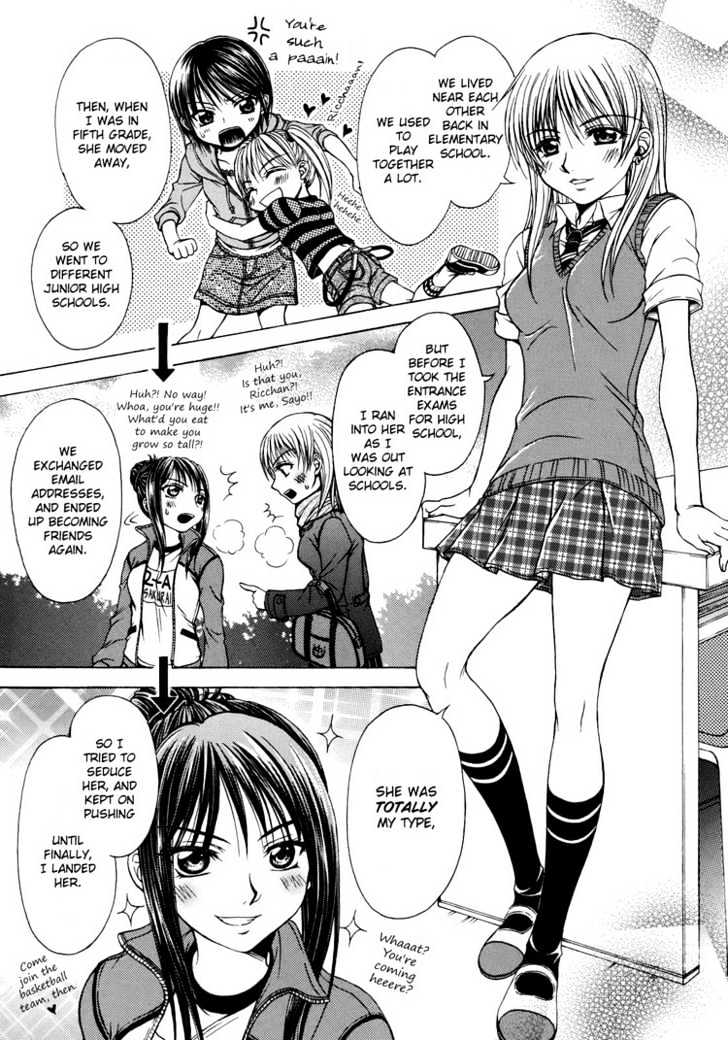 Yuri Hime Wildrose Chapter 1.08 #6