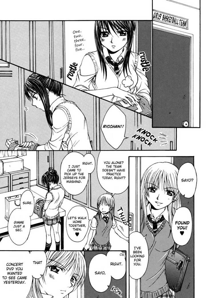 Yuri Hime Wildrose Chapter 1.08 #8