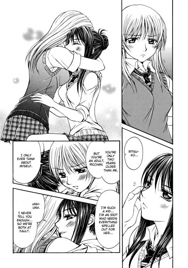 Yuri Hime Wildrose Chapter 1.08 #13