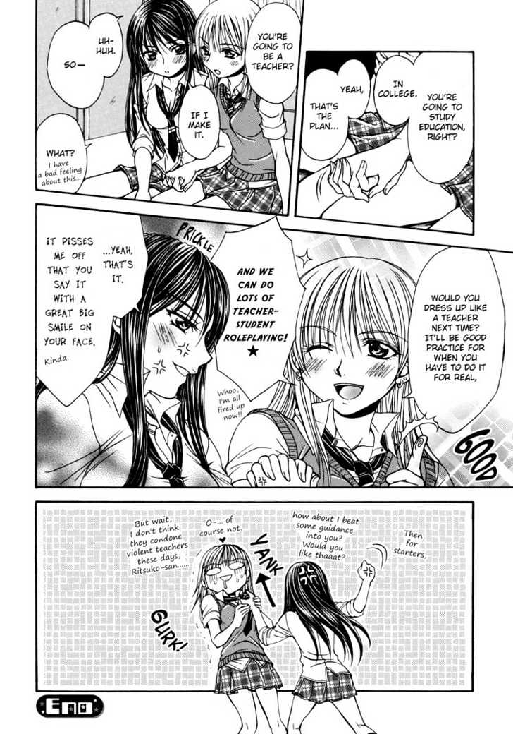 Yuri Hime Wildrose Chapter 1.08 #21