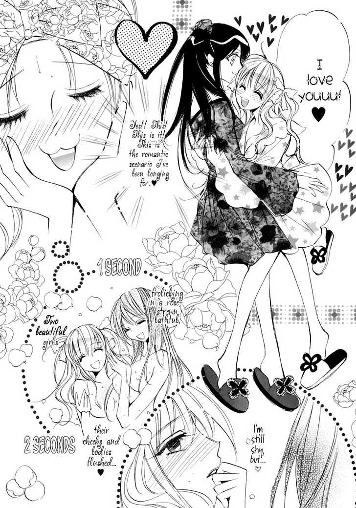 Yuri Hime Wildrose Chapter 1.06 #19