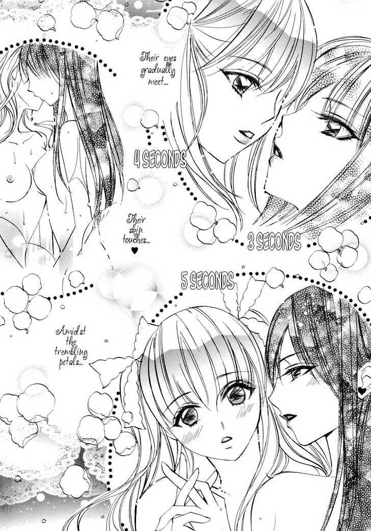 Yuri Hime Wildrose Chapter 1.06 #20