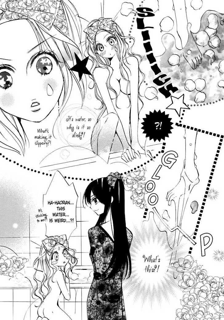 Yuri Hime Wildrose Chapter 1.06 #22