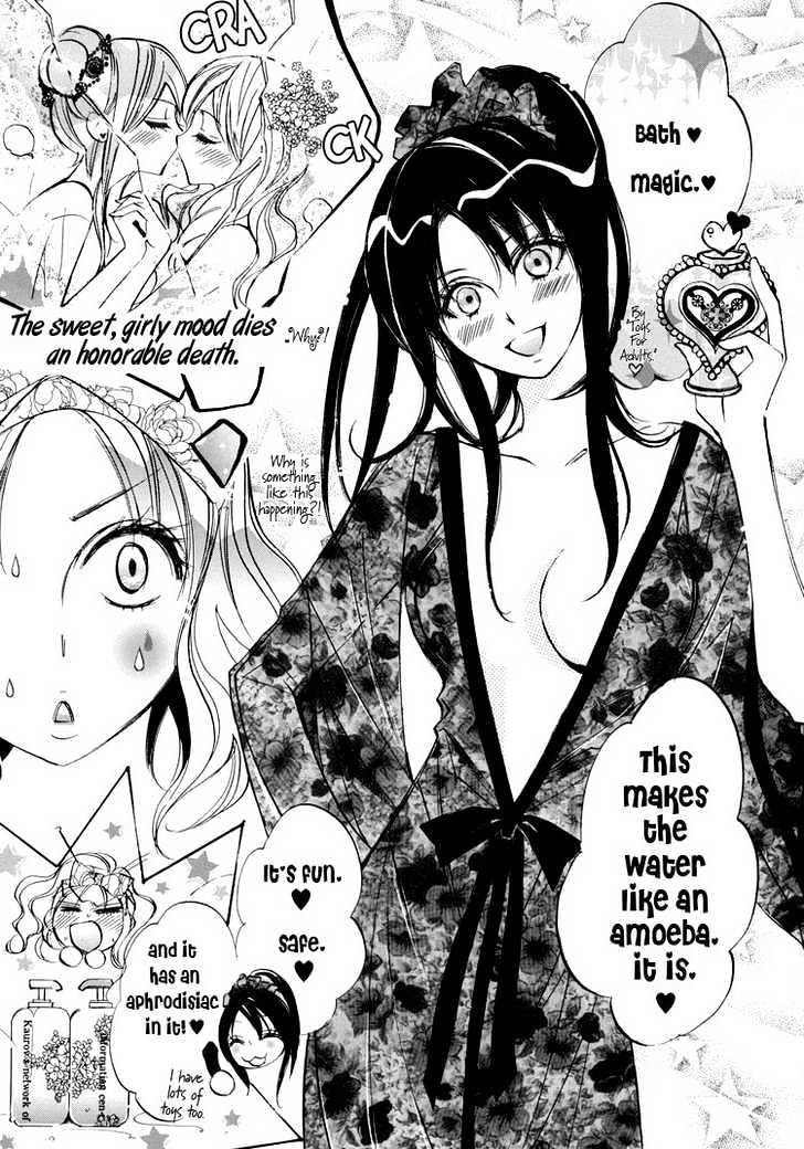 Yuri Hime Wildrose Chapter 1.06 #23