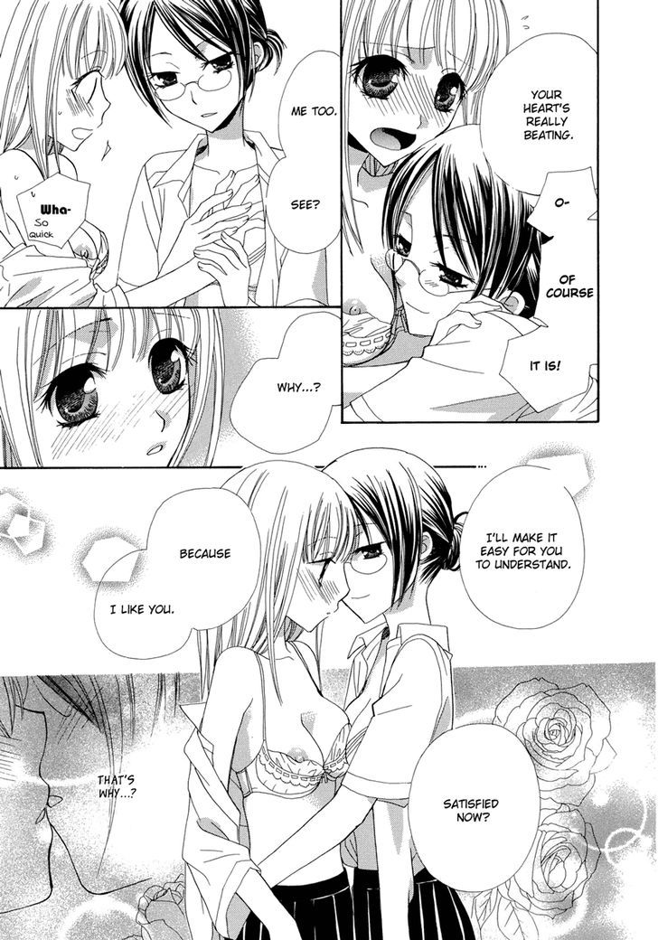 Yuri Hime Wildrose Chapter 1.07 #12