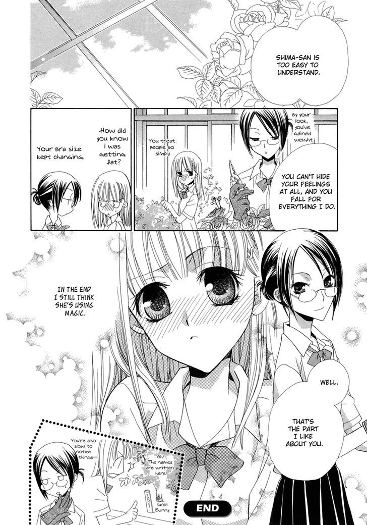 Yuri Hime Wildrose Chapter 1.07 #17