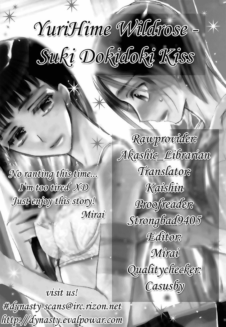 Yuri Hime Wildrose Chapter 1.02 #14