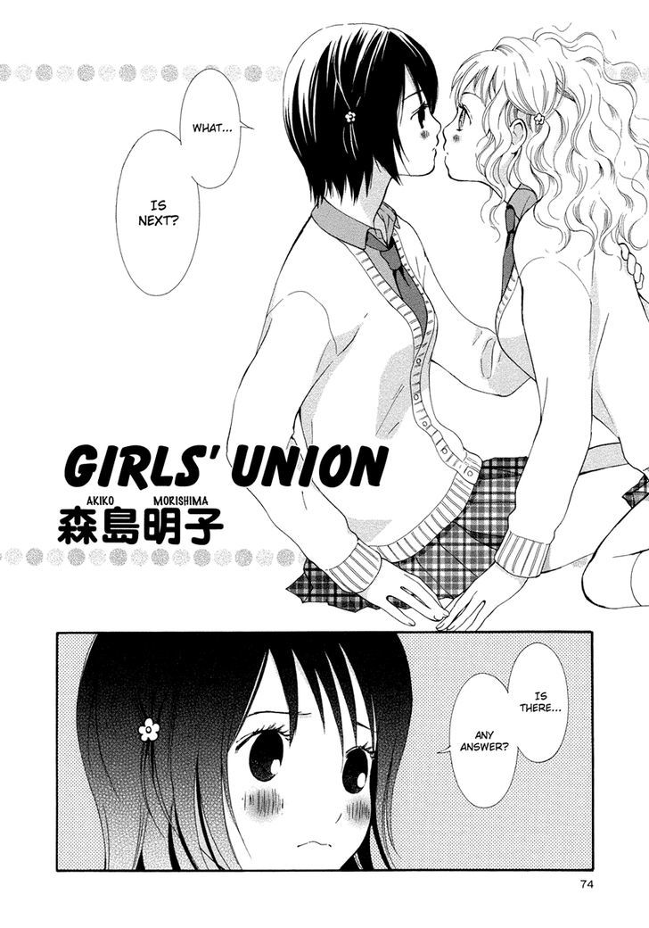 Yuri Hime Wildrose Chapter 1.04 #3