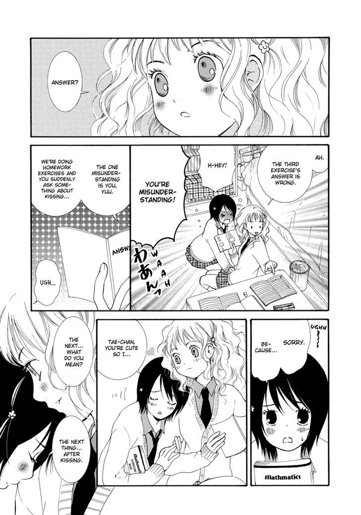 Yuri Hime Wildrose Chapter 1.04 #4