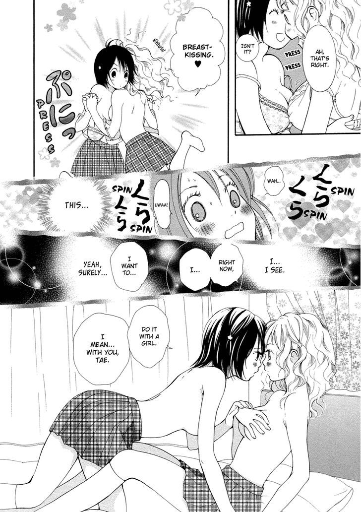 Yuri Hime Wildrose Chapter 1.04 #7