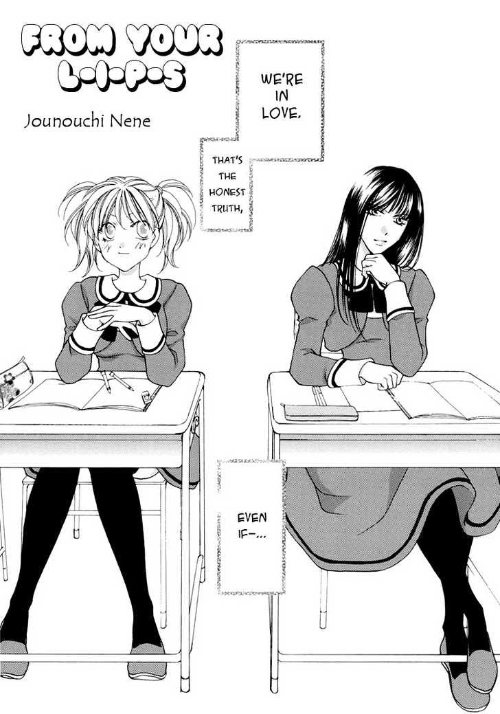 Yuri Hime Wildrose Chapter 1.01 #1