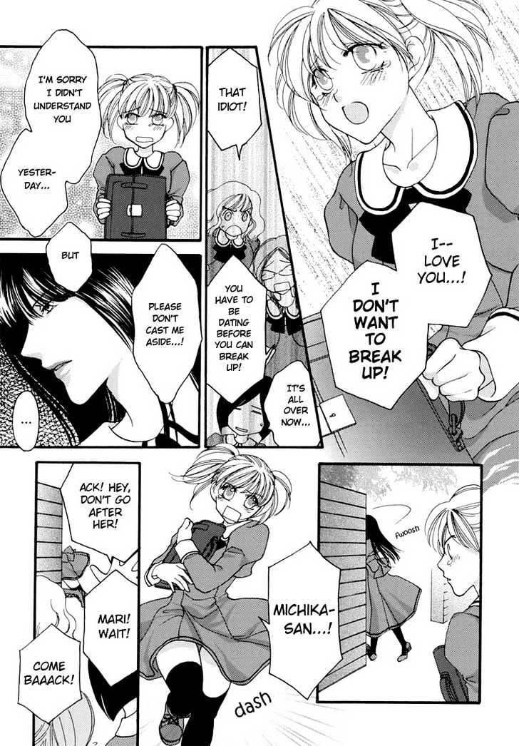 Yuri Hime Wildrose Chapter 1.01 #9