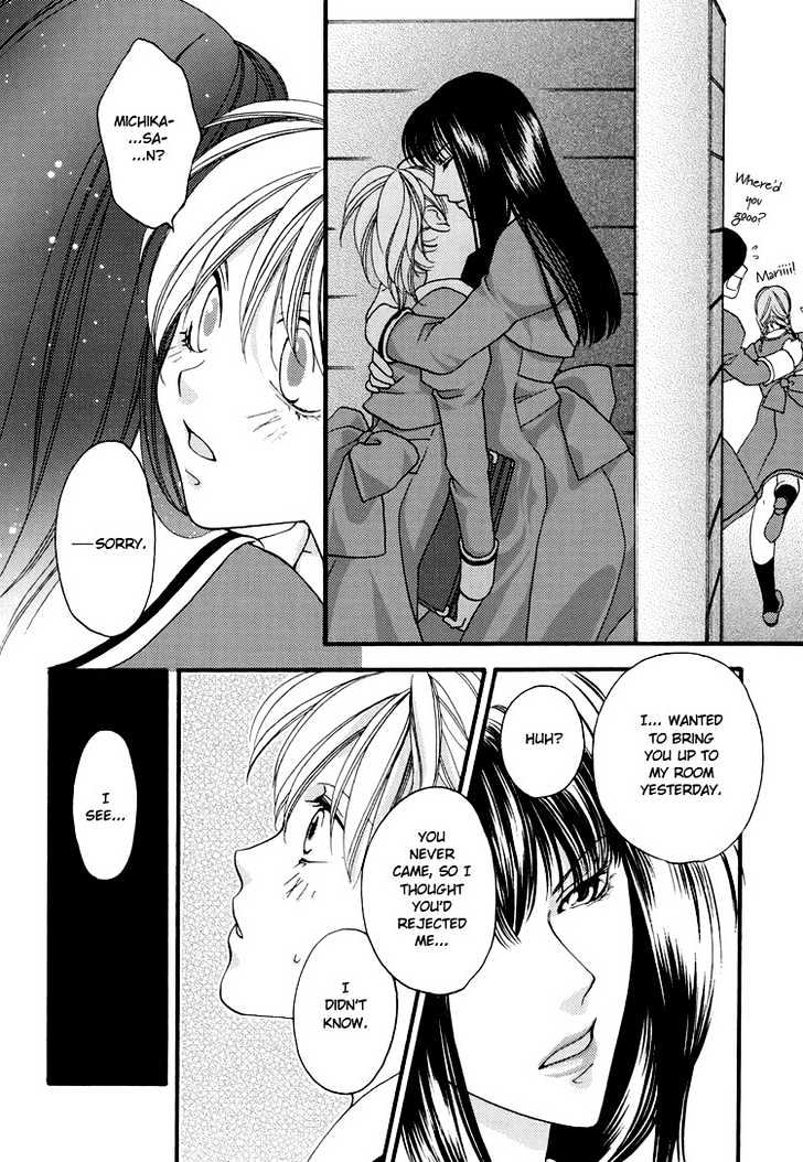 Yuri Hime Wildrose Chapter 1.01 #10