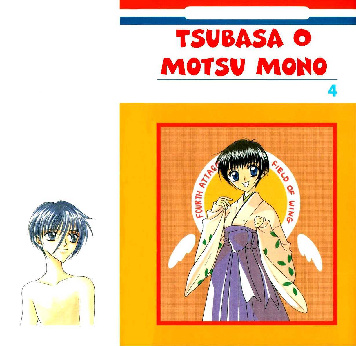 Tsubasa Wo Motsu Mono Chapter 4.14 #1