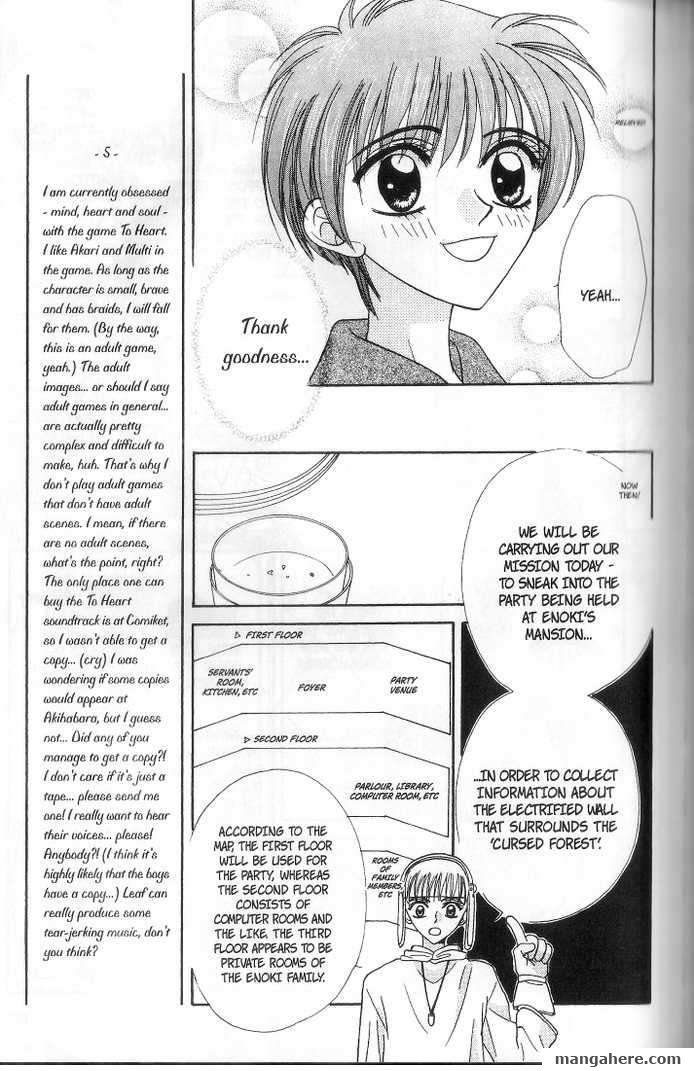 Tsubasa Wo Motsu Mono Chapter 3.12 #5