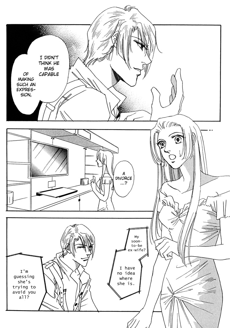 Gold (Fujita Kazuko) Chapter 43 #13