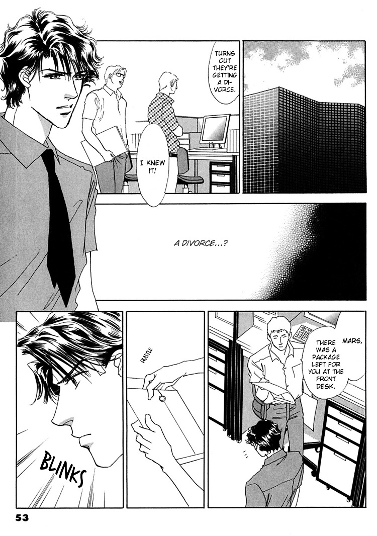 Gold (Fujita Kazuko) Chapter 43 #16