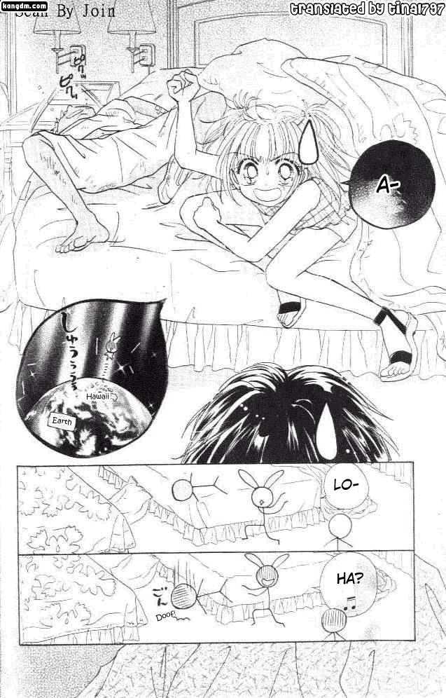 Ultra Cute Chapter 6.5 #8