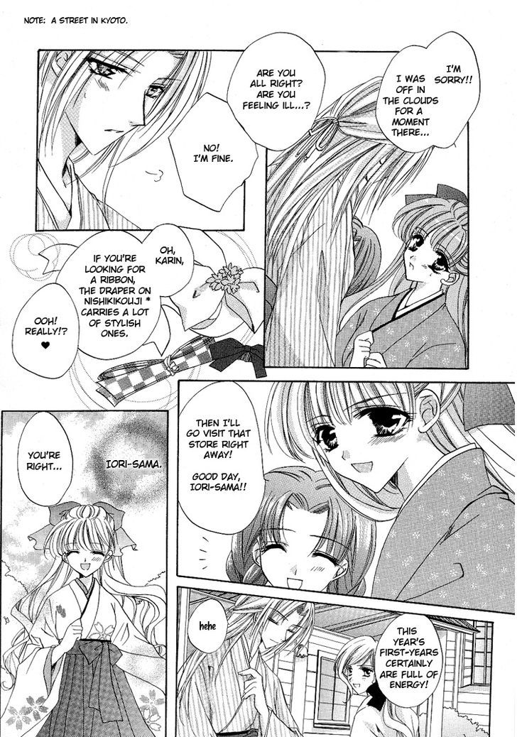 Yuri Shimai Chapter 5.5 #9