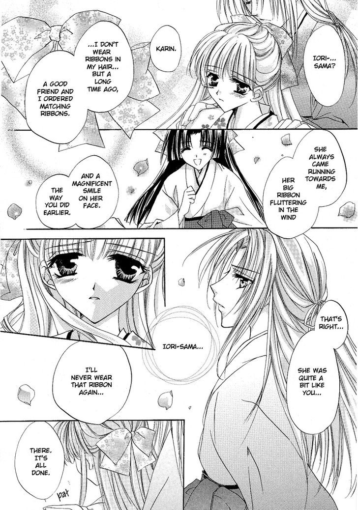 Yuri Shimai Chapter 5.5 #17