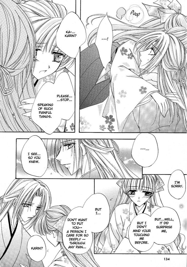 Yuri Shimai Chapter 5.5 #19