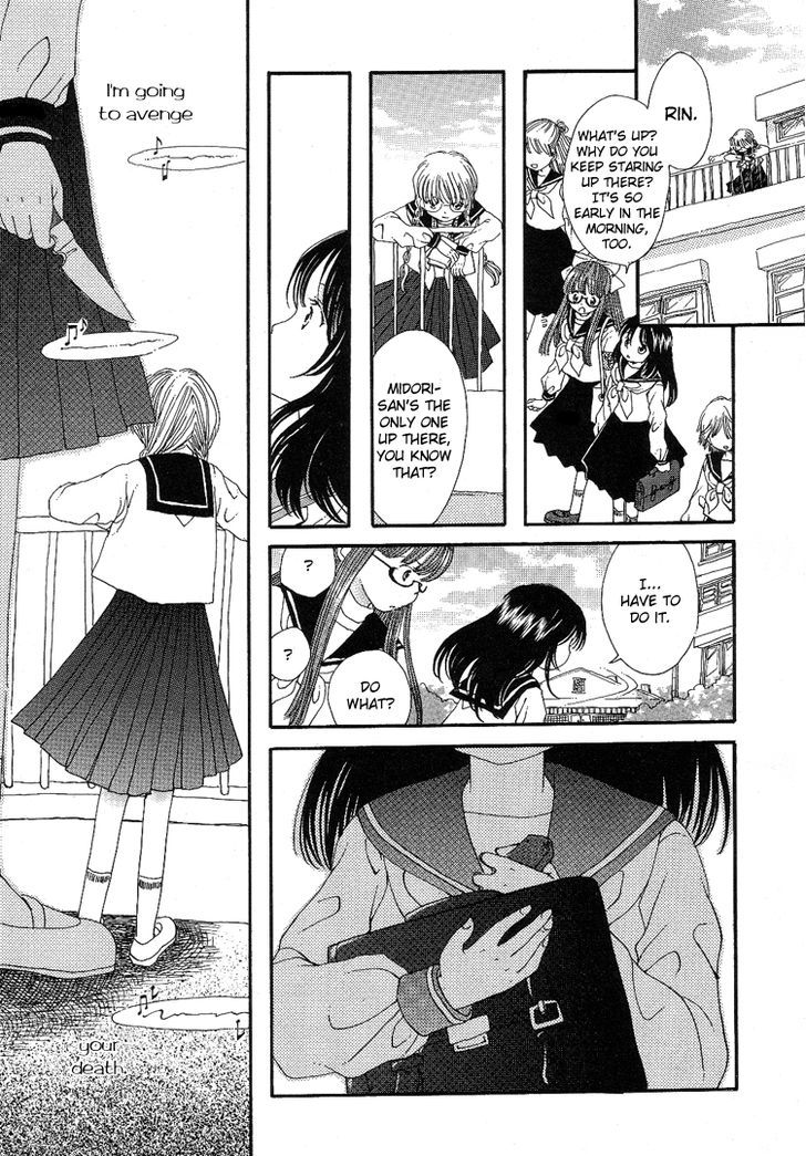 Yuri Shimai Chapter 5.4 #12