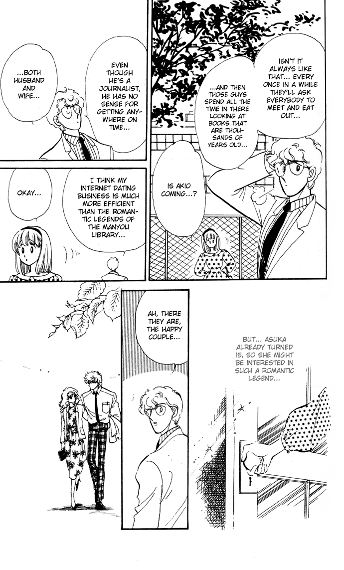 Honoka Ni Purple Chapter 3.11 #51