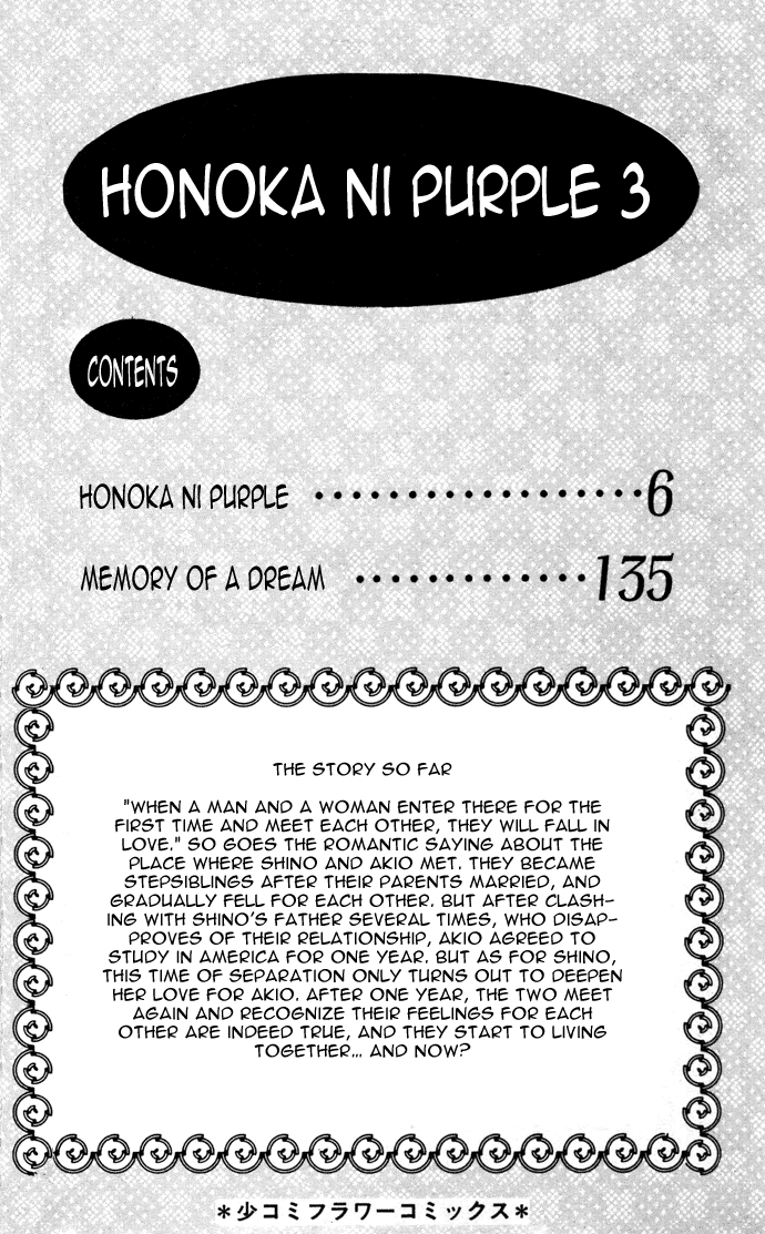 Honoka Ni Purple Chapter 3.09 #3