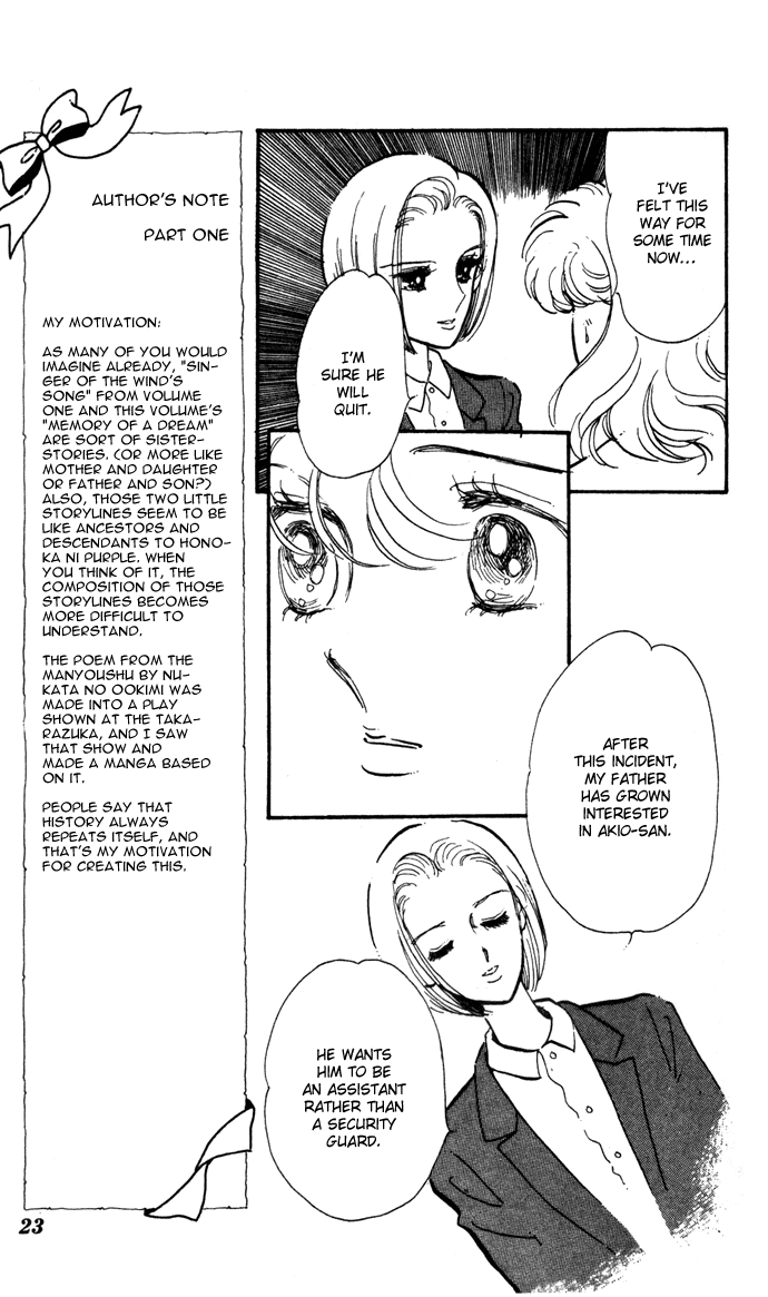 Honoka Ni Purple Chapter 3.09 #22