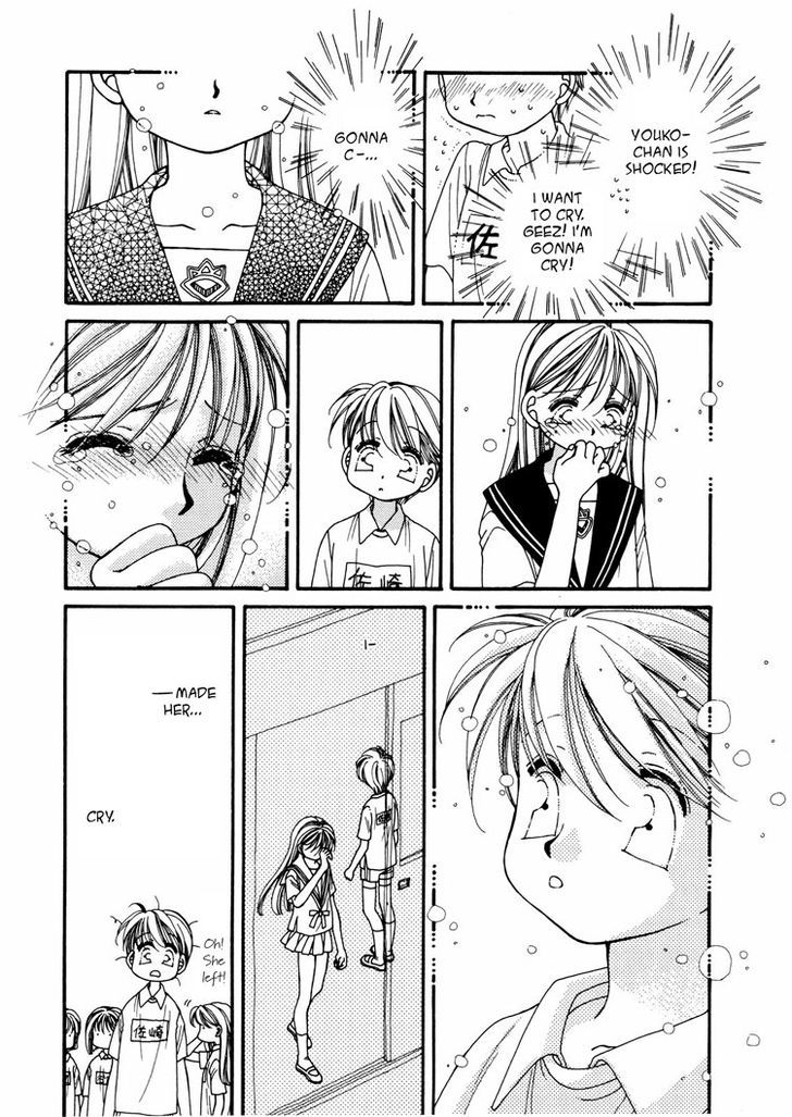 Yuri Shimai Chapter 3.4 #13