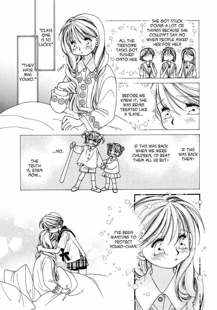 Yuri Shimai Chapter 3.4 #16